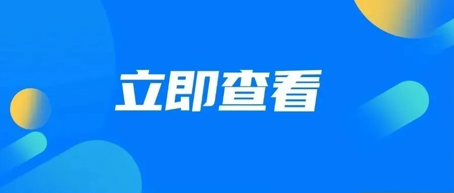 市市场监管局退休老同志开展“寻访善义文脉 砥砺党性本色”主题党日活动