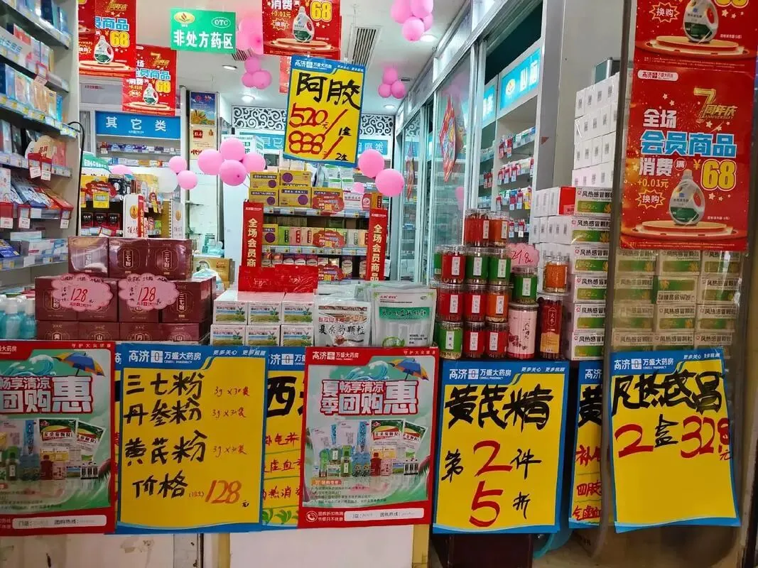 药店只做低价促销不做价值营销,只会越促越亏?