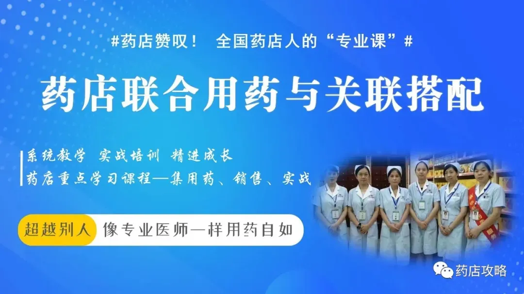 药店只做低价促销不做价值营销,只会越促越亏?