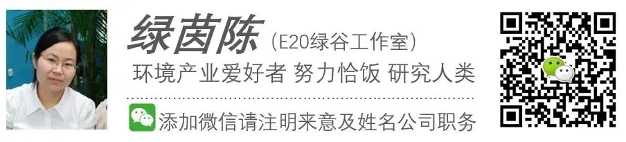 英国泰晤士水务败走中国市场始末