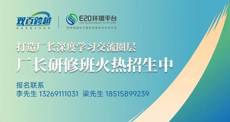 英国泰晤士水务败走中国市场始末