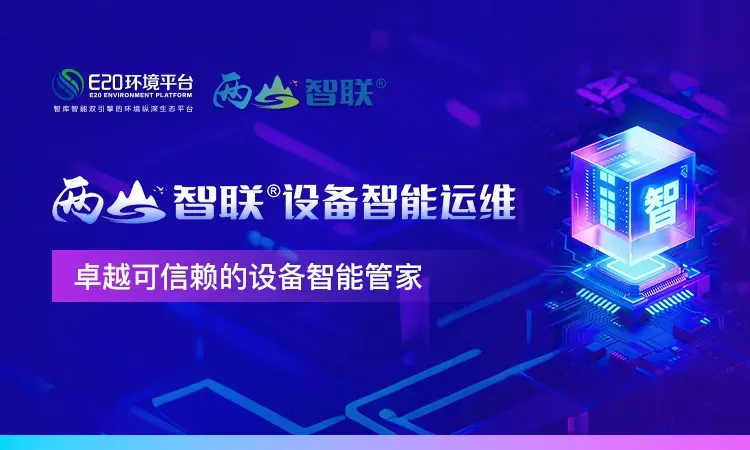 英国泰晤士水务败走中国市场始末