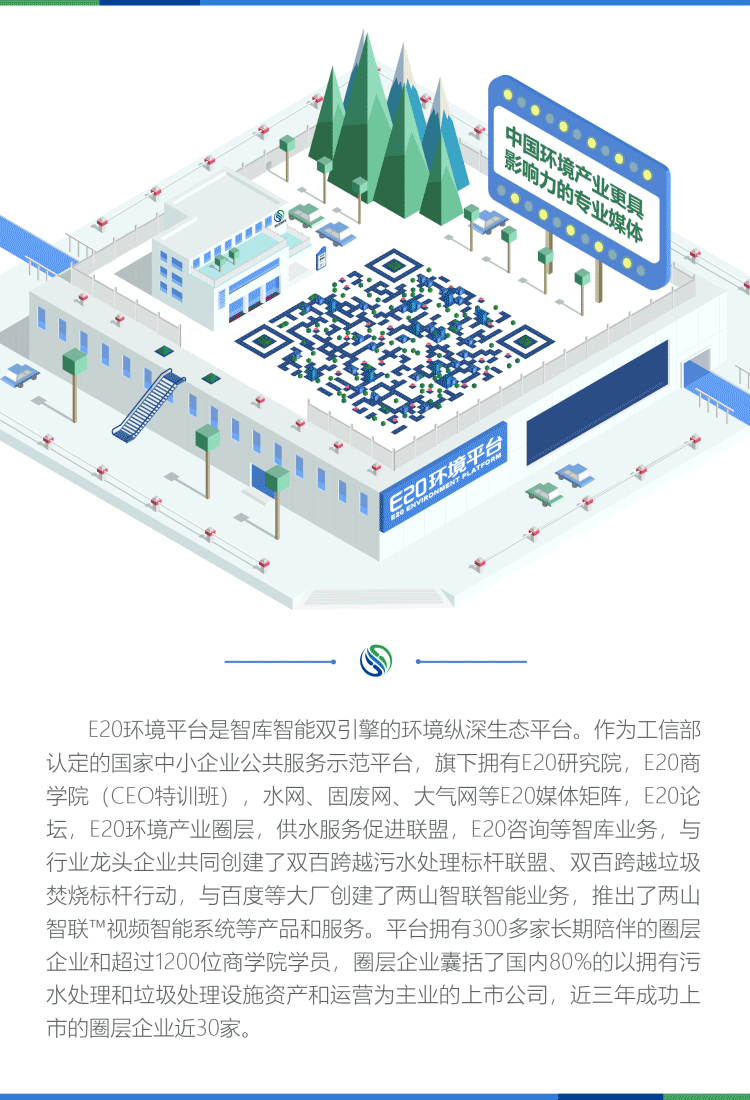 英国泰晤士水务败走中国市场始末