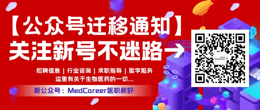 校招+实习 | 恒瑞2026校招营销体系专场,要求医药专业硕士及以上
