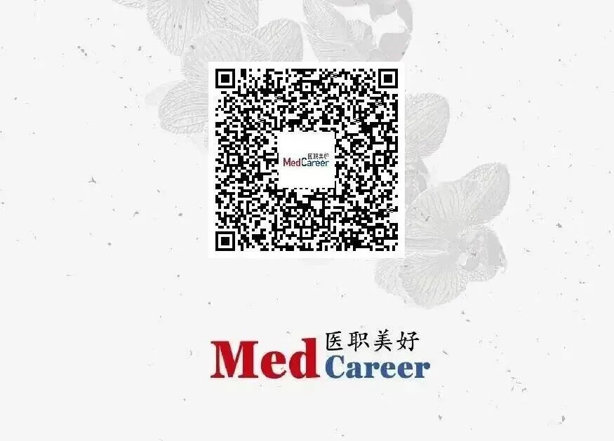 校招+实习 | 恒瑞2026校招营销体系专场,要求医药专业硕士及以上