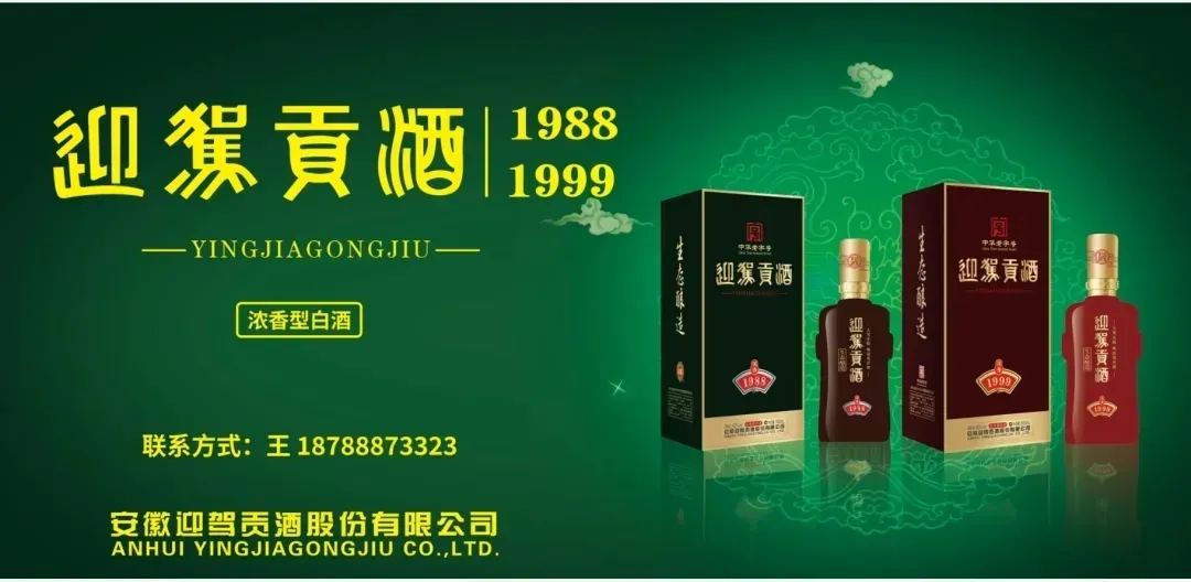 酒类营销100问 ⑱-⑲|如何利用CRM对客户进行全周期管理?小微酒企如何科学节流?