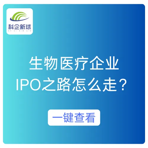 器械营销,破局在此.