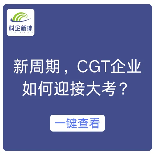 器械营销,破局在此.