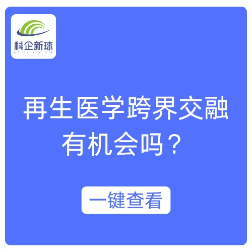 器械营销,破局在此.