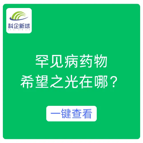 器械营销,破局在此.