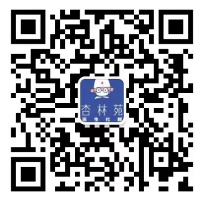 杏林苑医生社群旗下「数字化精准营销」服务:内容“创作+审核+推送”,精准引流一步到位