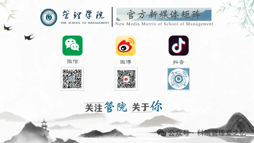 践知笃行 致远守正|管理学院市场营销专业认知实习