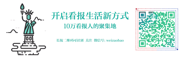 微早报:市场监管总局通报:7家电商平台因“幽灵外卖”被罚35.97亿元