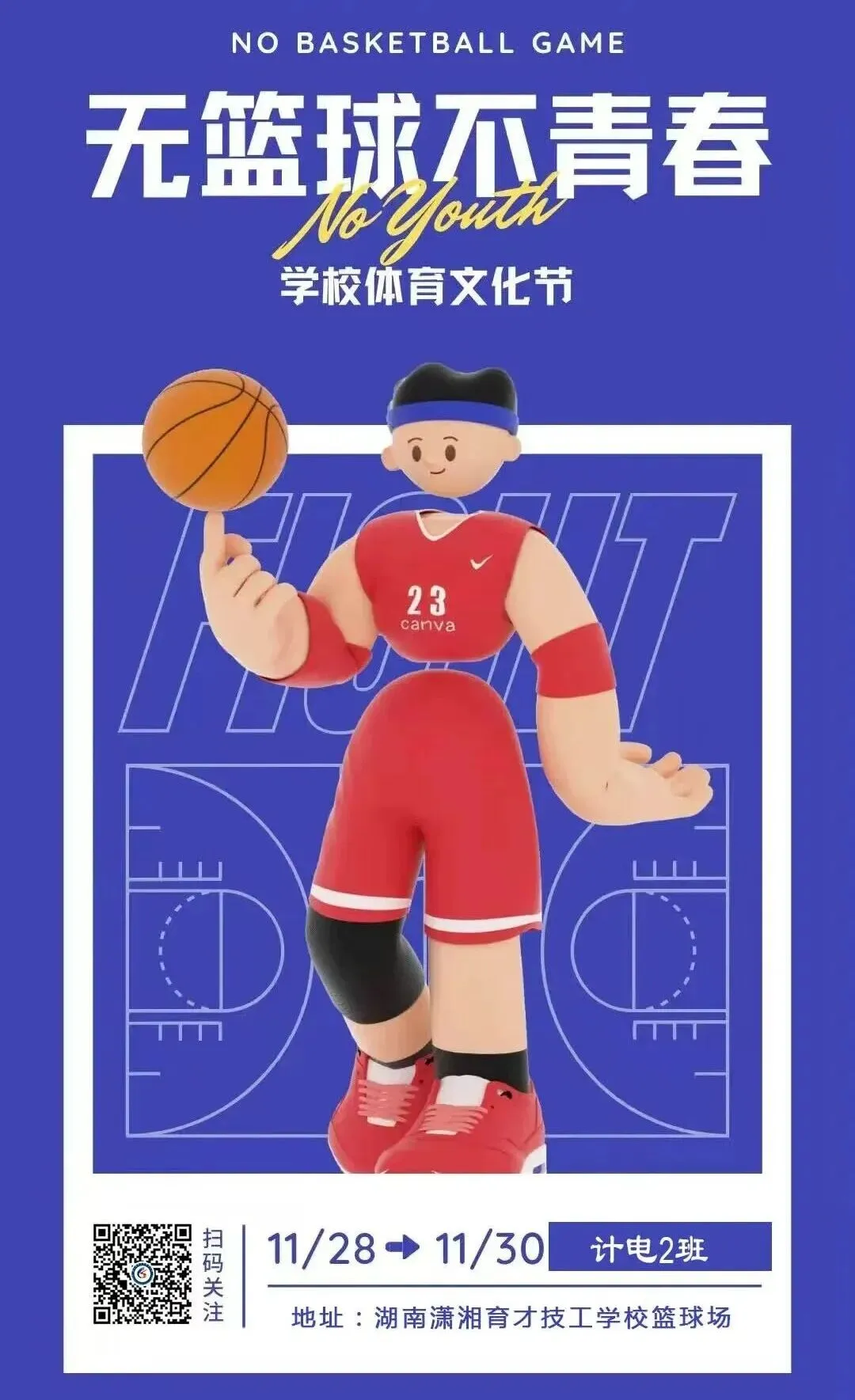 计算机应用技术|在IT世界中找到你的星辰大海!