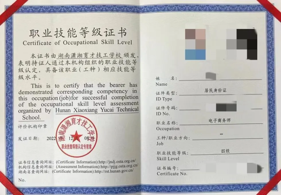 计算机应用技术|在IT世界中找到你的星辰大海!