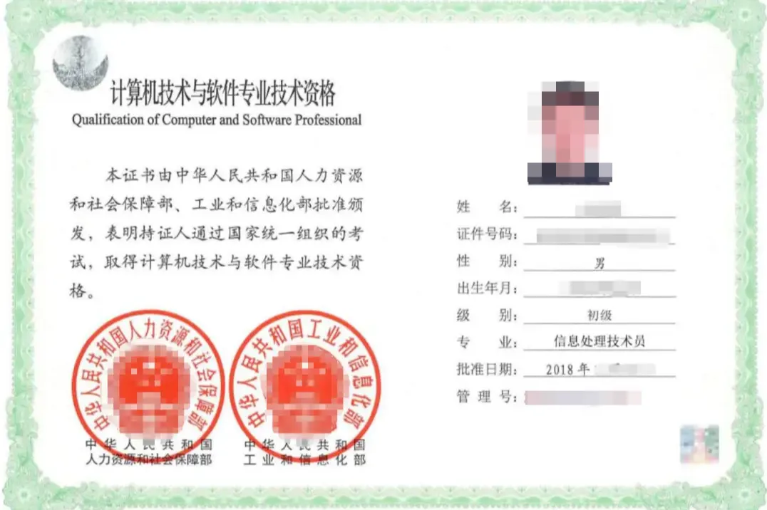 计算机应用技术|在IT世界中找到你的星辰大海!