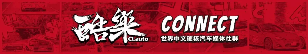 1/4 德国市场在用 —— ROWE 德威润滑油,德国进口,赛用品质 | 酷乐汽车