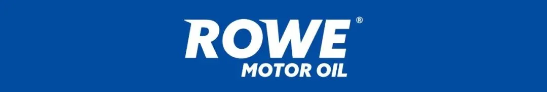 1/4 德国市场在用 —— ROWE 德威润滑油,德国进口,赛用品质 | 酷乐汽车