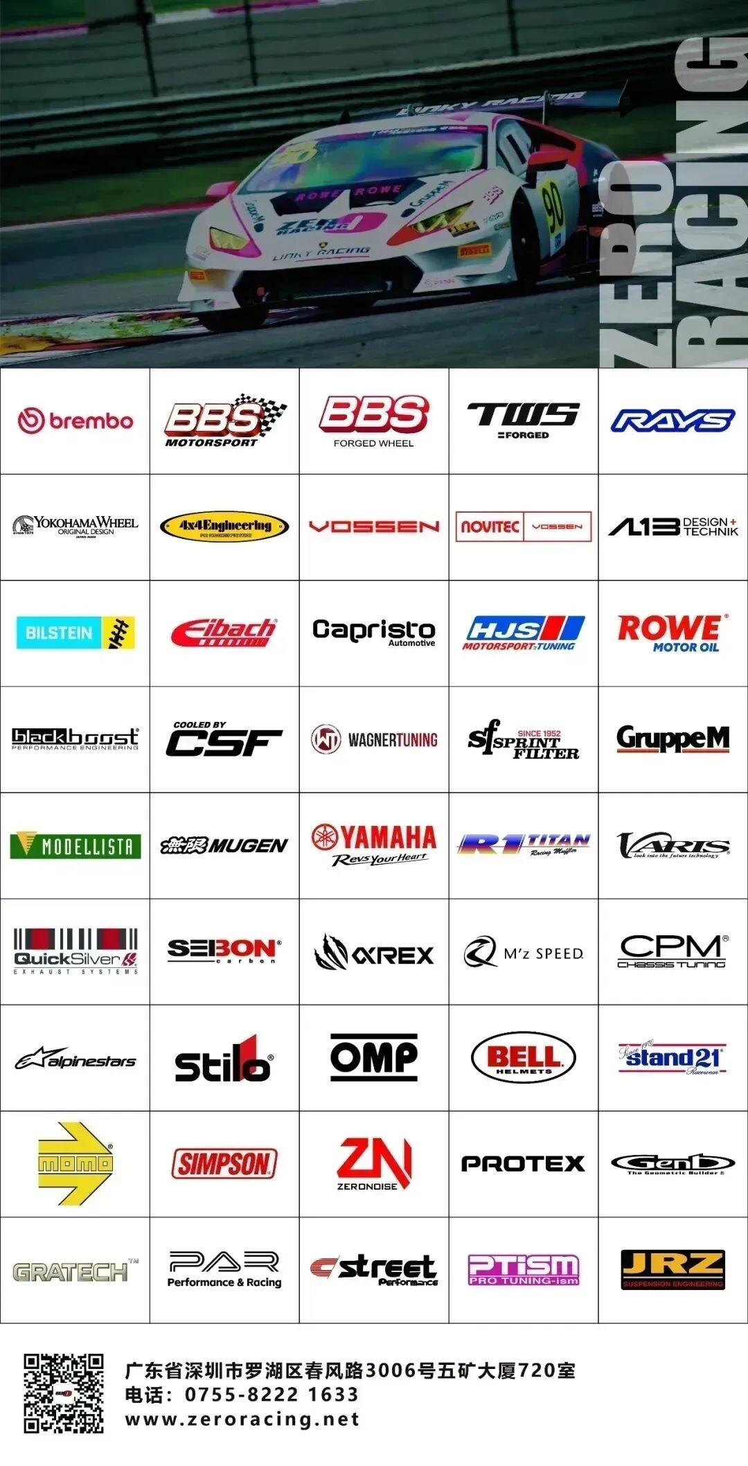 1/4 德国市场在用 —— ROWE 德威润滑油,德国进口,赛用品质 | 酷乐汽车