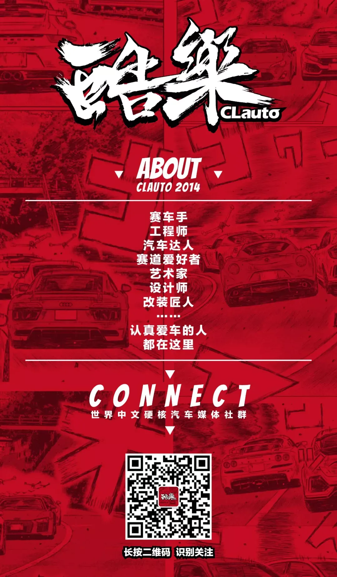 1/4 德国市场在用 —— ROWE 德威润滑油,德国进口,赛用品质 | 酷乐汽车