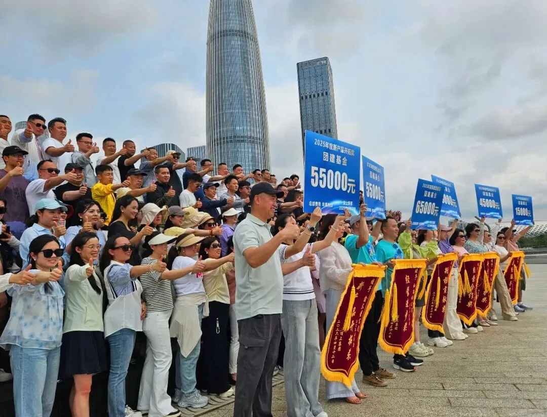 顶上集团全体营销人员欢聚深圳,共同见证2025各优秀团队获奖荣光时刻!