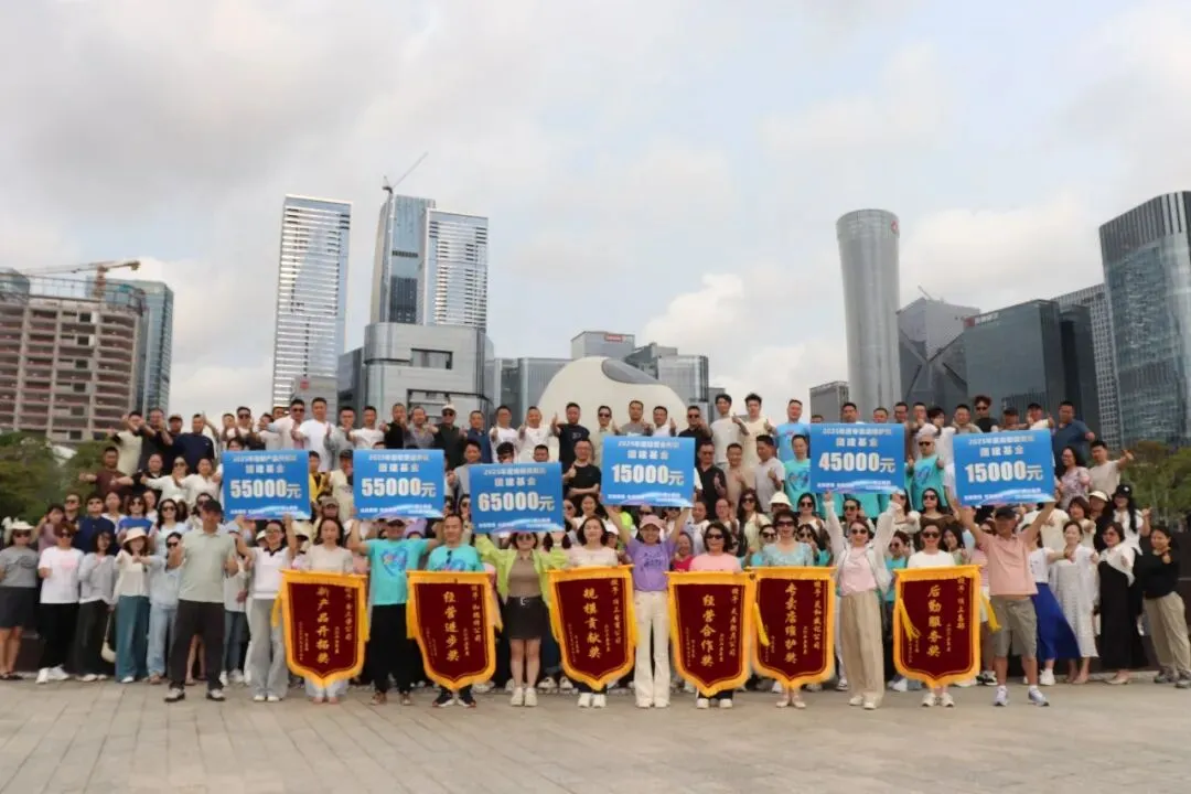 顶上集团全体营销人员欢聚深圳,共同见证2025各优秀团队获奖荣光时刻!