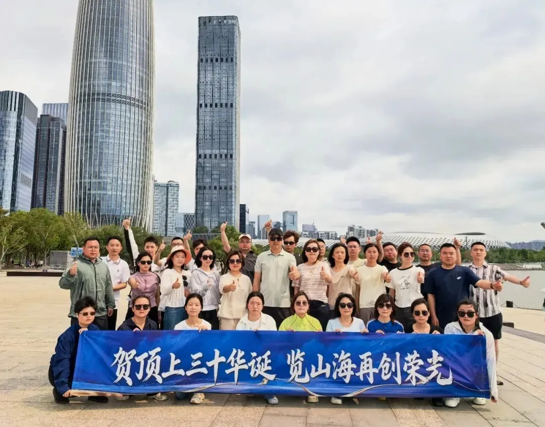 顶上集团全体营销人员欢聚深圳,共同见证2025各优秀团队获奖荣光时刻!