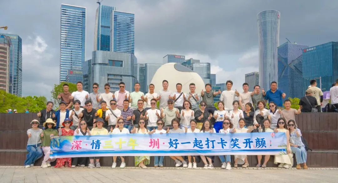 顶上集团全体营销人员欢聚深圳,共同见证2025各优秀团队获奖荣光时刻!