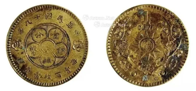 壹分钱能卖上百万?像这款古币,市场最新报价高达276万,谁有?