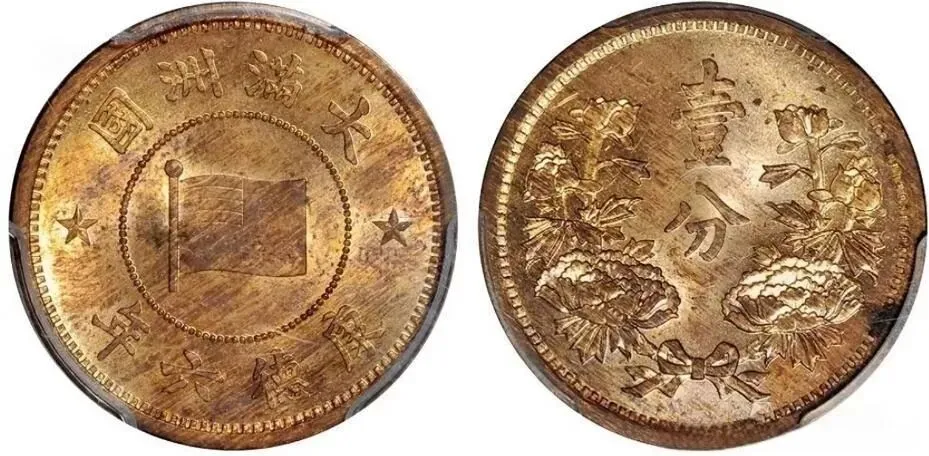 壹分钱能卖上百万?像这款古币,市场最新报价高达276万,谁有?