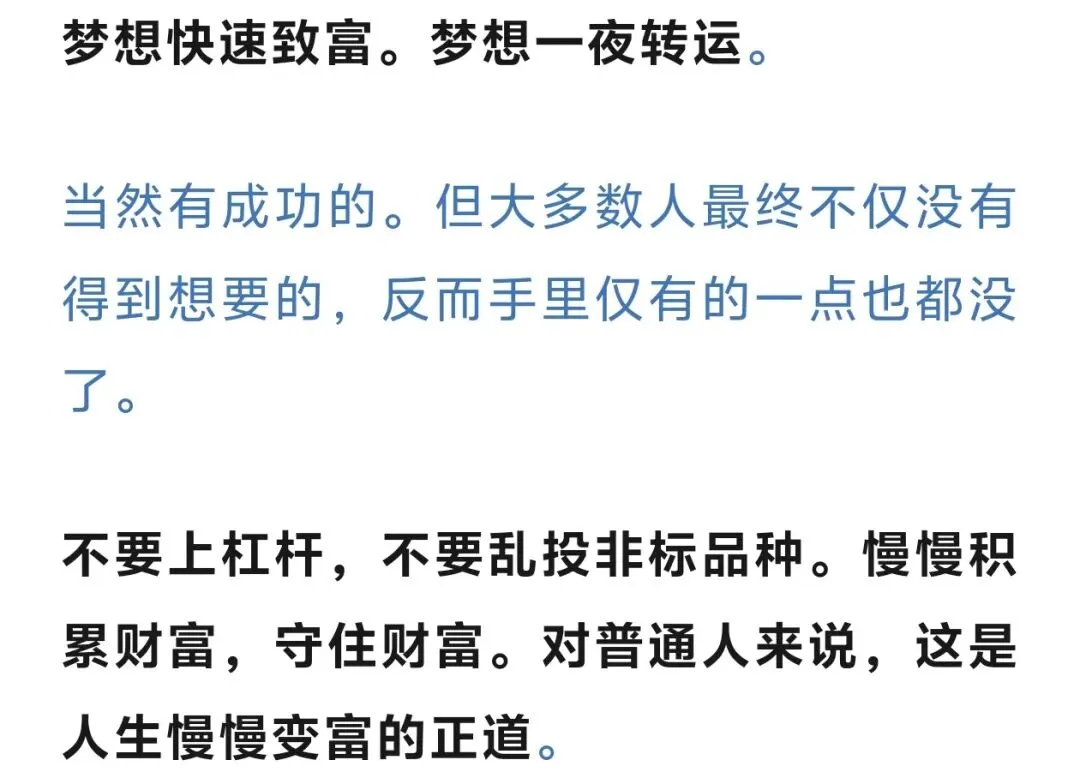 指数估值260417:全市场估值很高了;长赢E大,关于金融的人生悲剧,其中也有我的身影……
