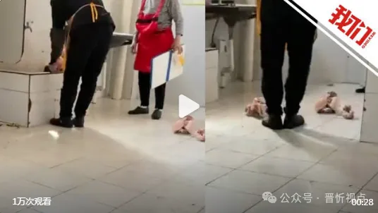 商户把肉拿到公厕冲洗?市场方:是想解冻肉 已停业整顿肉类下架