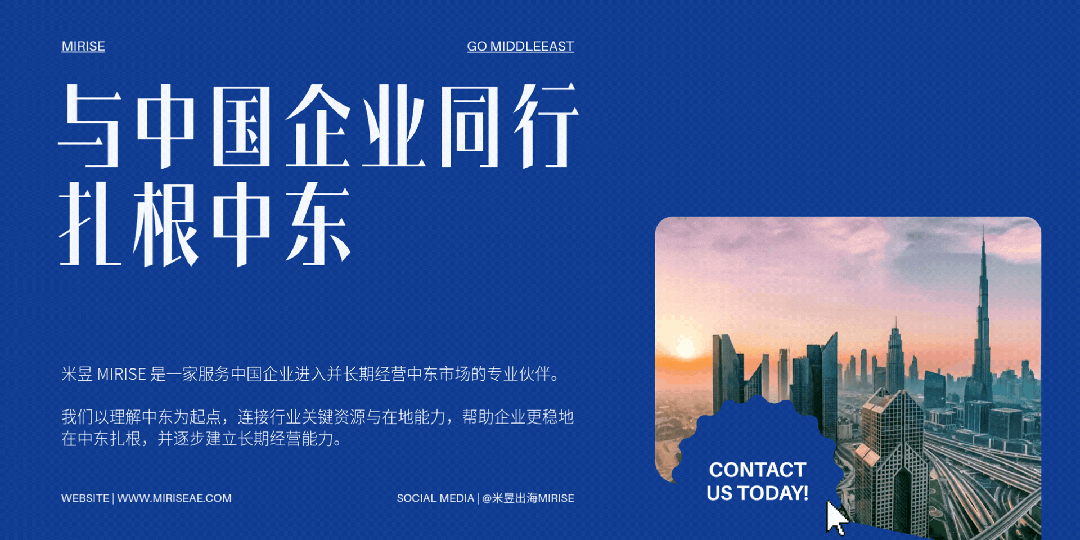 中东热点|市场情报速览 2026-04-18