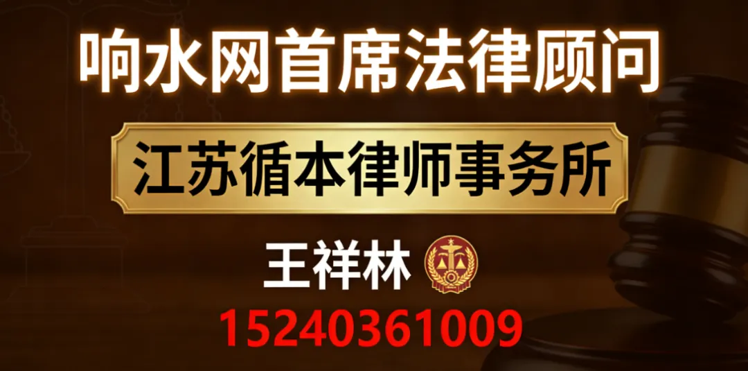 每条奖励20元!全民可拍!响水市场局公开征集网络餐饮违法违规线索!