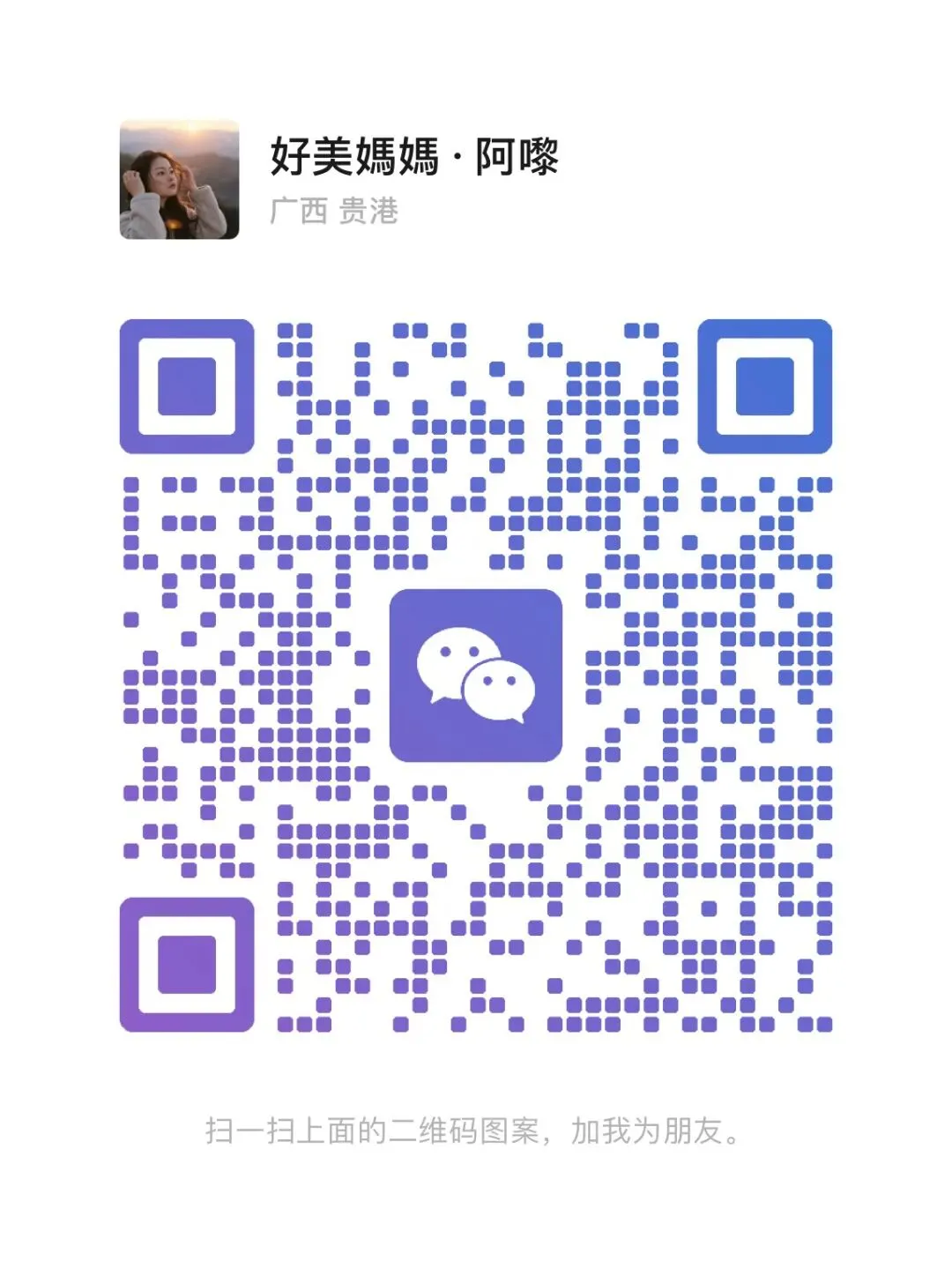 今年3.15之后,雪莲贴市场大洗牌!10款中9款“有毒”,你的那片还安全吗?