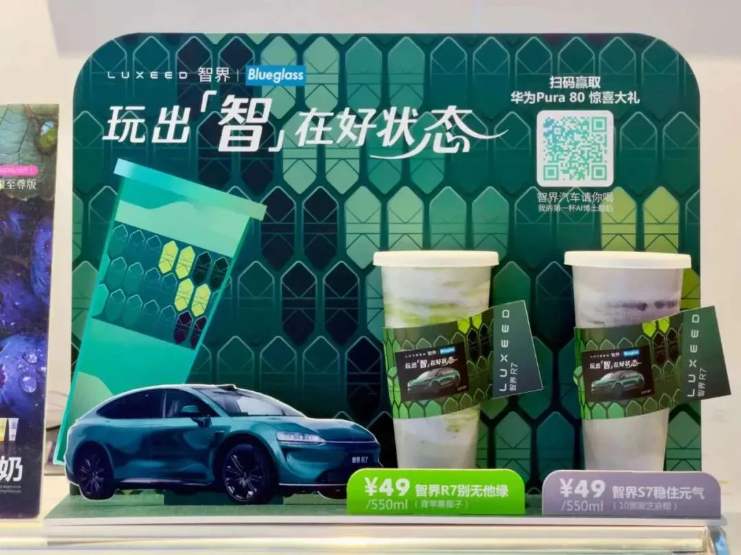 2026 新能源汽车:营销趋势与未来发展