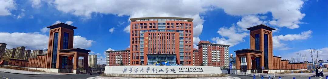 招聘信息|北京产学互联智造技术有限公司(计算机类)