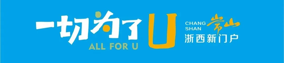 常山县市场监管局“三措并举”规范校医务室药械质量管理