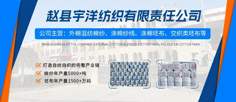 郑棉突破前高,价格易涨难跌 市场仍处于美伊谈判预期内,商品多数飘红