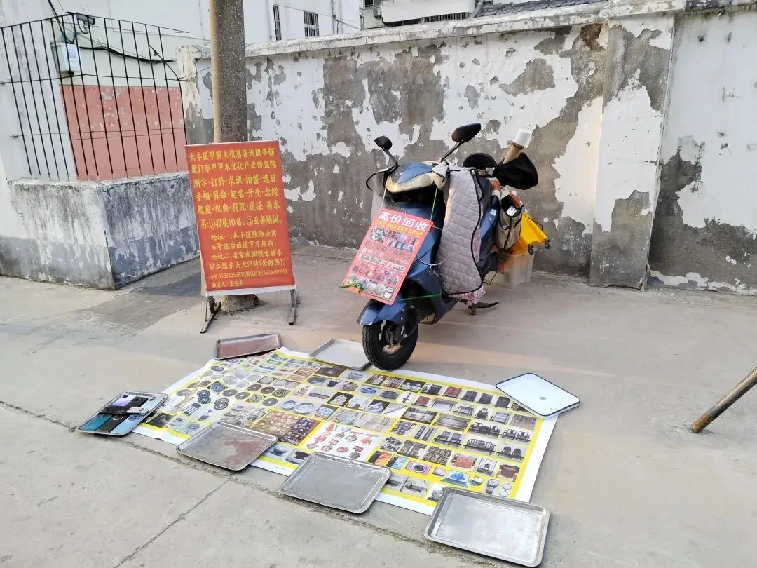 古玩市场淘宝记(5)——市井里的旧时光