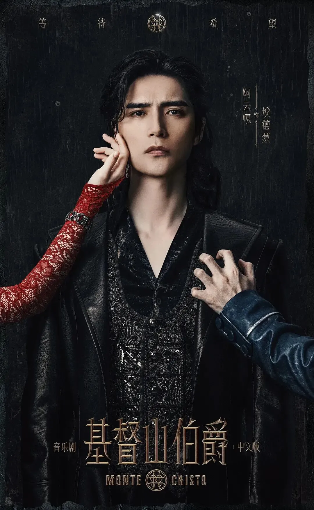 重量级演出集结,北京“五一”演艺市场火力全开