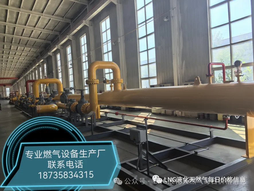 2026年4月19日LNG液化天然气市场价格