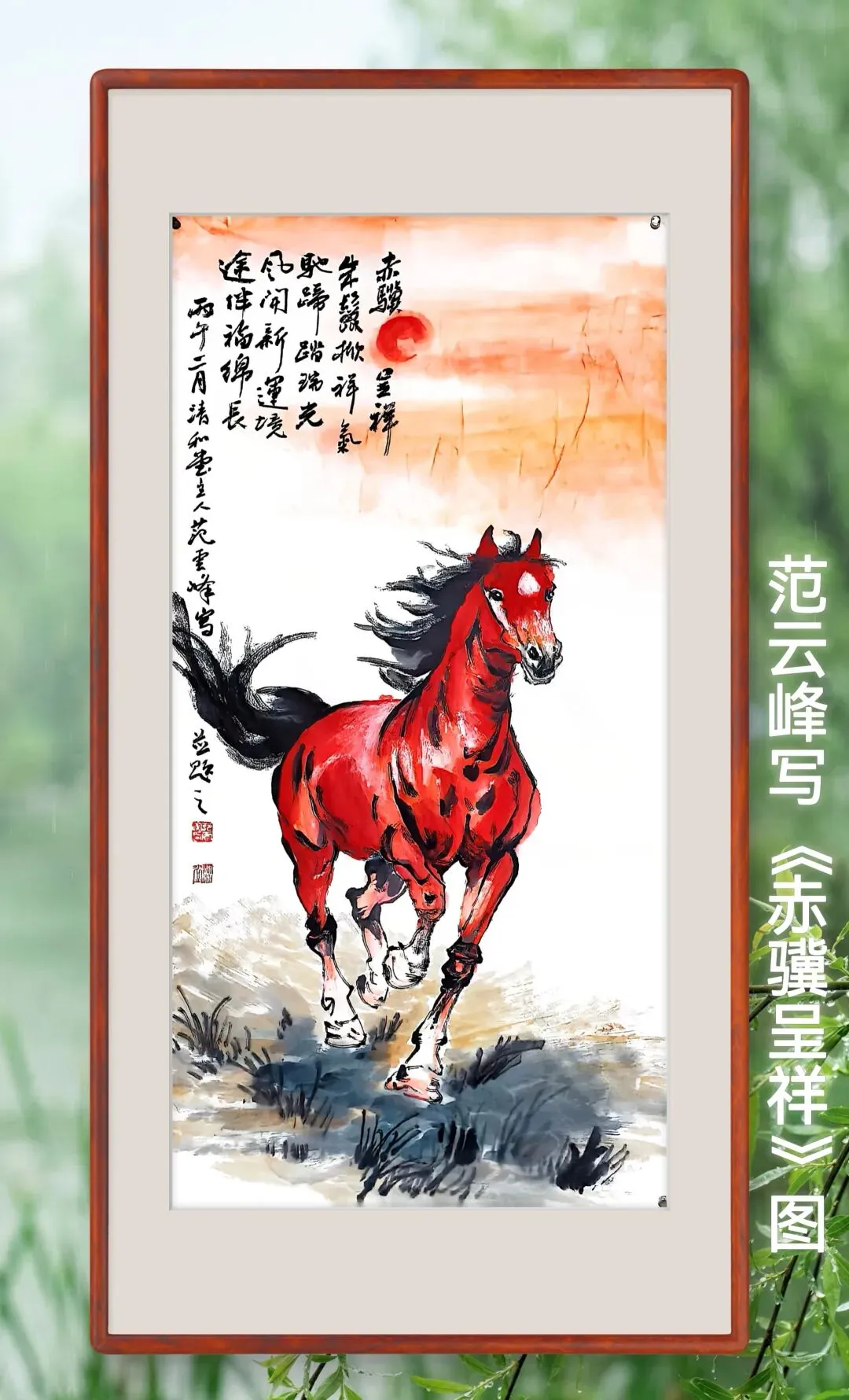 一笑三语:借势、造势、成势——78聊营销与管理智慧