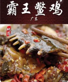 【甲鱼】明知有巨大销售潜力,很多超市却不经营,为啥?