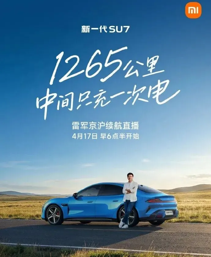 被骂“营销大师”300天后,雷军用一场最笨的直播,诠释了什么叫“不争”