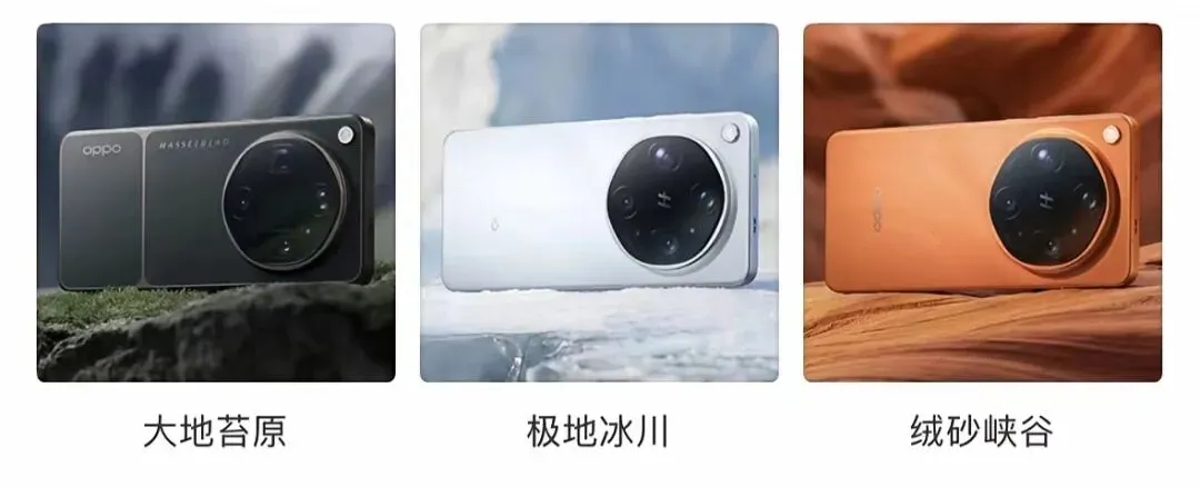 瞄准高端市场!OPPO两款新旗舰,看点全在这了