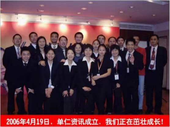 单仁:我们跟你一起走过的20年,那些营销的变与不变