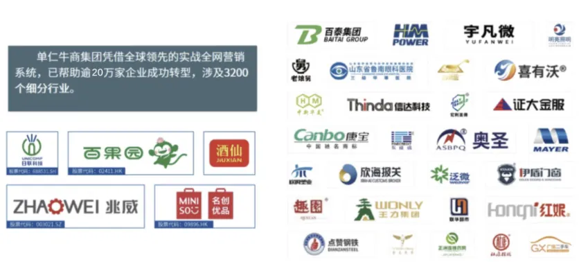 单仁:我们跟你一起走过的20年,那些营销的变与不变