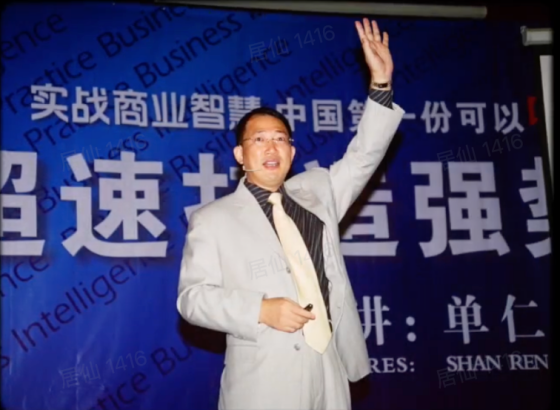 单仁:我们跟你一起走过的20年,那些营销的变与不变