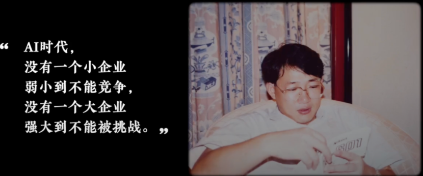 单仁:我们跟你一起走过的20年,那些营销的变与不变